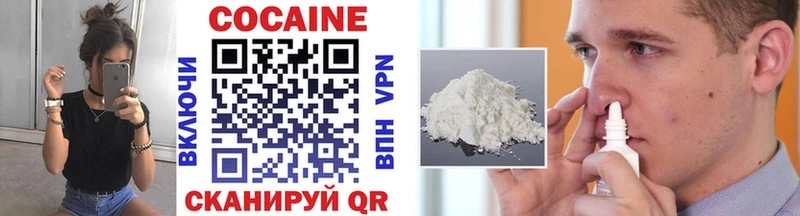 Наркотические вещества Холмск АМФЕТАМИН  Cocaine  СОЛЬ 
