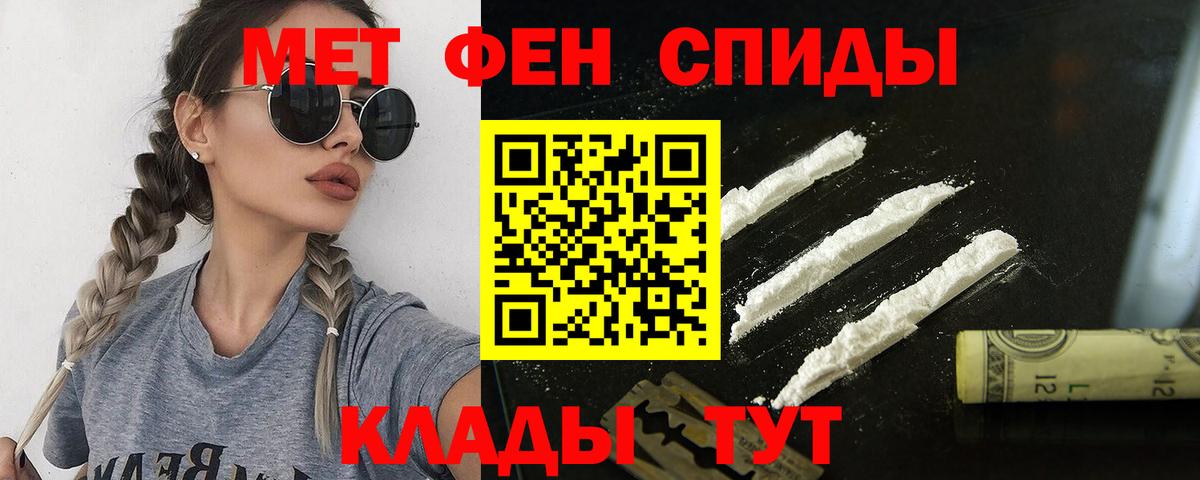 Амфетамин 98% Холмск
