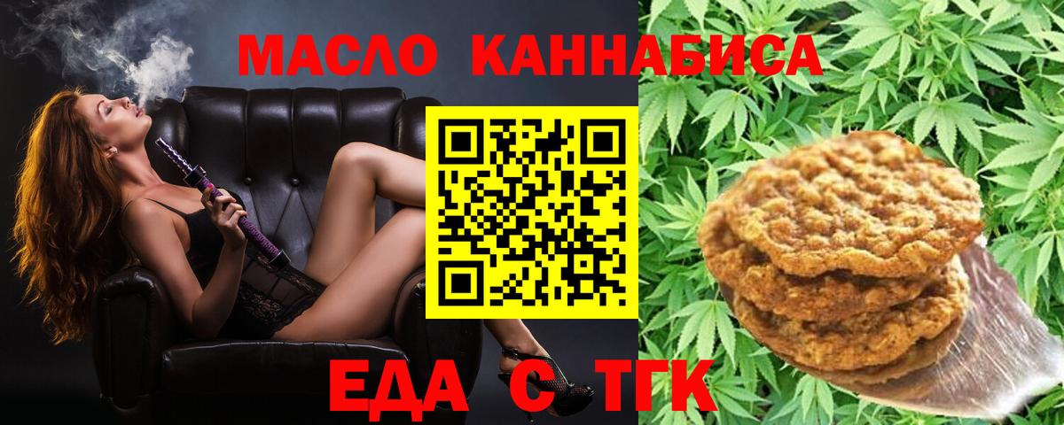 Метадон Холмск