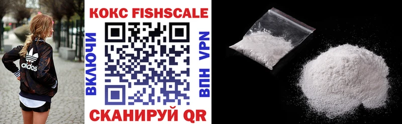 где купить   Холмск  COCAIN 98% 