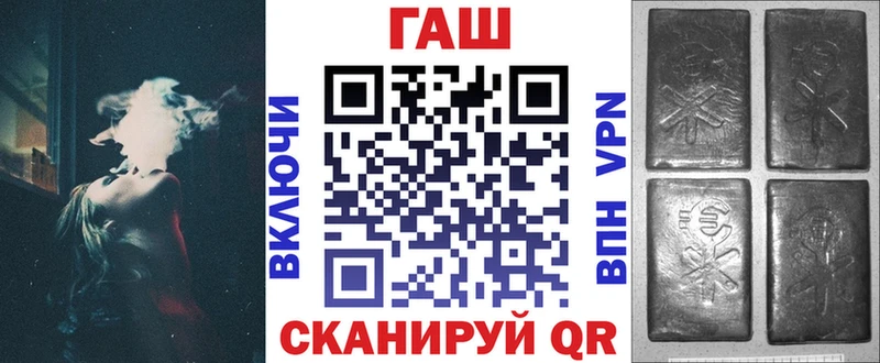 ГАШ AMNESIA HAZE  где продают   Холмск 
