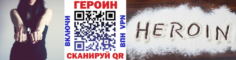 ГЕРОИН гречка  кракен ссылки  Холмск 