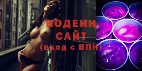 мефедрон VHQ Соль-Илецк
