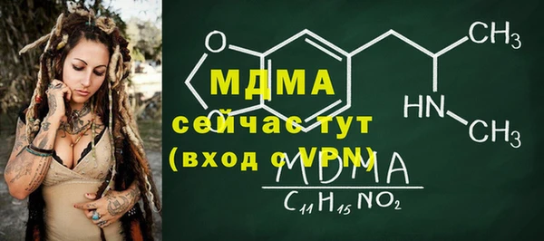 первитин Абинск