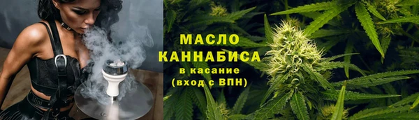 метамфетамин Абаза