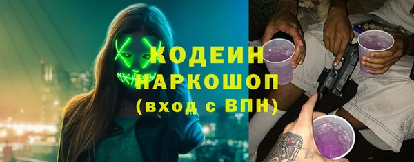 ГАЛЛЮЦИНОГЕННЫЕ ГРИБЫ Абдулино