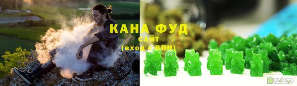 ГАЛЛЮЦИНОГЕННЫЕ ГРИБЫ Абдулино