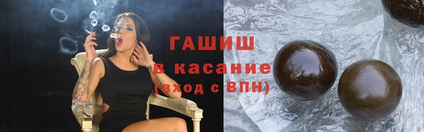 первитин Абинск