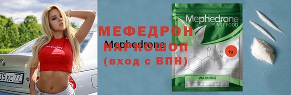 ГАЛЛЮЦИНОГЕННЫЕ ГРИБЫ Абдулино