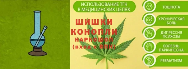 метамфетамин Абаза