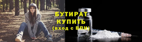 первитин Абинск