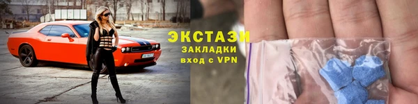 ГАЛЛЮЦИНОГЕННЫЕ ГРИБЫ Абдулино