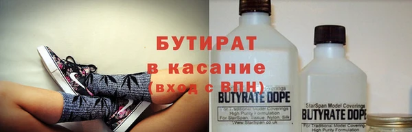 первитин Абинск
