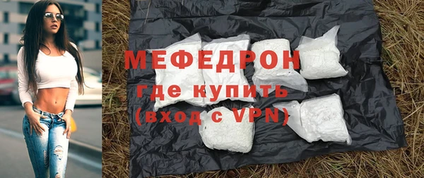 первитин Абинск