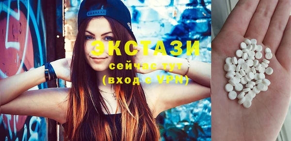 ГАЛЛЮЦИНОГЕННЫЕ ГРИБЫ Абдулино