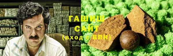 первитин Абинск
