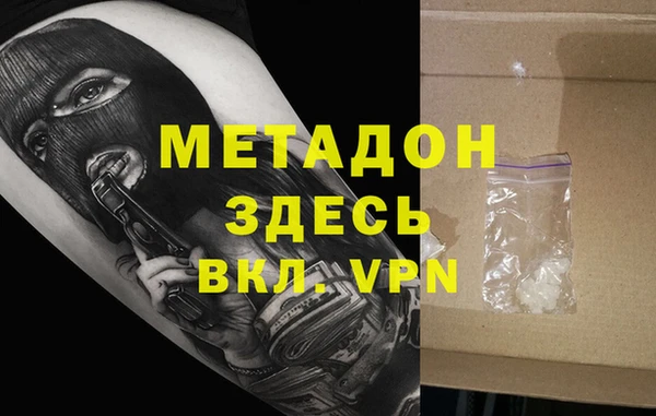 ГАЛЛЮЦИНОГЕННЫЕ ГРИБЫ Абдулино