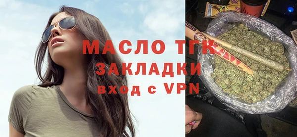 метамфетамин Абаза