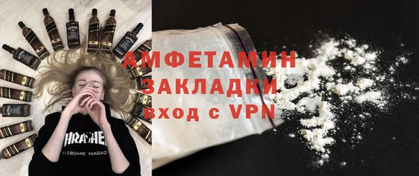 метамфетамин Абаза