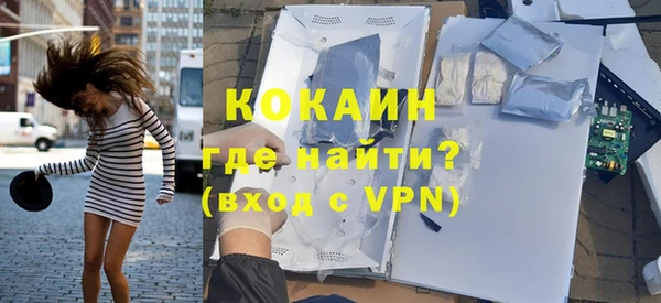 первитин Абинск