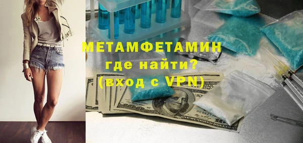 первитин Абинск