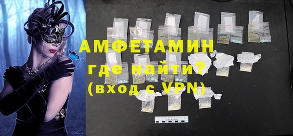 ГАЛЛЮЦИНОГЕННЫЕ ГРИБЫ Абдулино