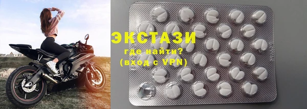метамфетамин Абаза