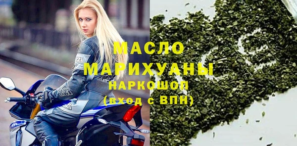 первитин Абинск