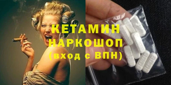 метамфетамин Абаза