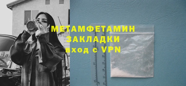 метамфетамин Абаза