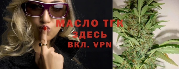 метамфетамин Абаза
