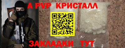 a pvp Обнинск