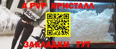 a pvp Обь