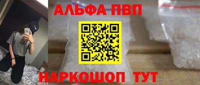a pvp Обнинск