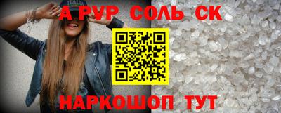 a pvp Обнинск