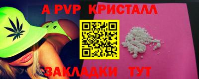 a pvp Обь