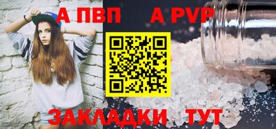 a pvp Обь