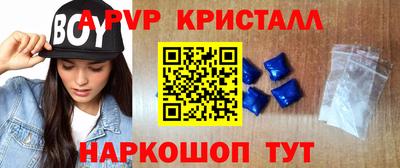 a pvp Нягань