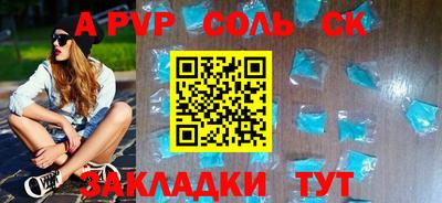 a pvp Обнинск