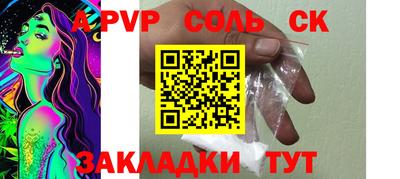 a pvp Обнинск