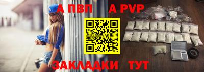 a pvp Обнинск