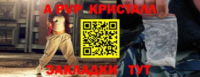 a pvp Обнинск