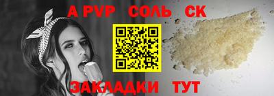 a pvp Обнинск