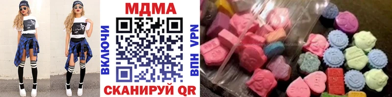 гидра ссылка  хочу наркоту  Холмск  МДМА crystal 