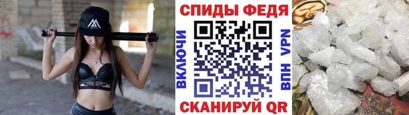 МЕТАМФЕТАМИН винт  наркошоп  Холмск 