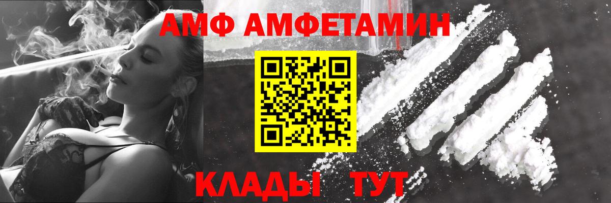 Метамфетамин кристалл  Вход с VPN  Метамфетамин кристалл  Холмск 
