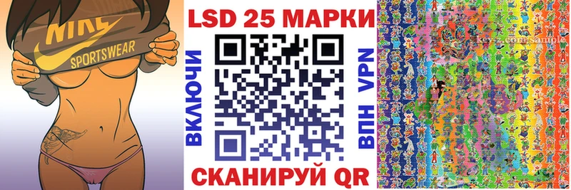 Марки NBOMe 1500мкг  Холмск 