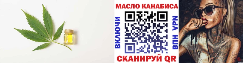 OMG сайт  Холмск  ТГК вейп с тгк 