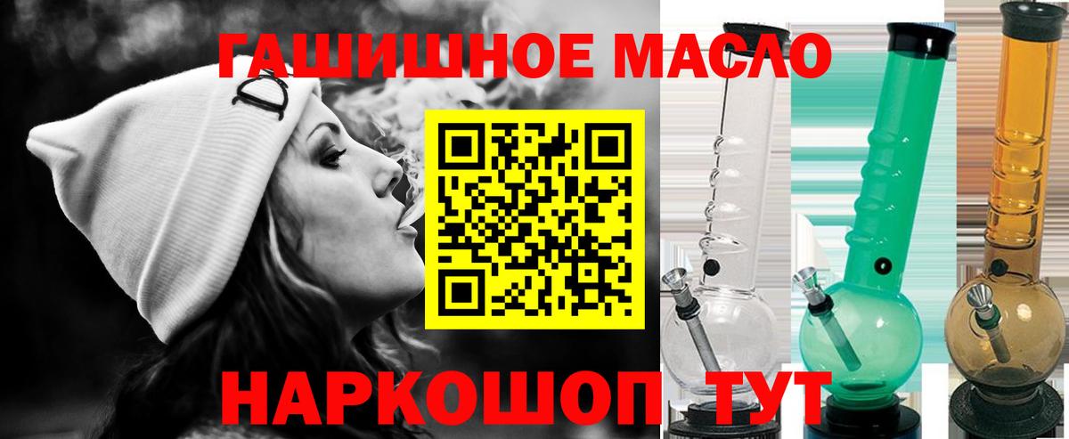 ГАШИШ  Гашиш  Вход с VPN  Бошки Шишки  Холмск  Канабис  Мефедрон  ЭКСТАЗИ  Меф МЯУ МЯУ кристаллы  КОКАИН 