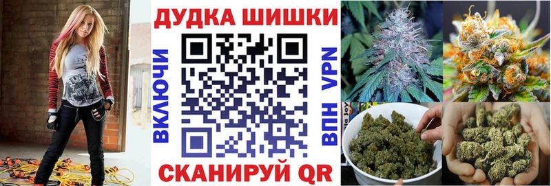 магазин    Холмск  Канабис AK-47 